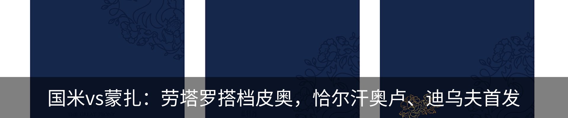 新闻中心